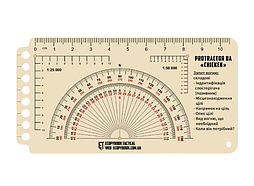 Лінійка PROTRACTOR UA "CHICKEN" 120x63 (mm)
