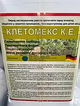Грамініцид Клетомекс 5л (клетодим 240 г/л), гербіцид від злакових бур'янів на соняшник, на сою, на ріпак, на цукровий буряк, фото 4