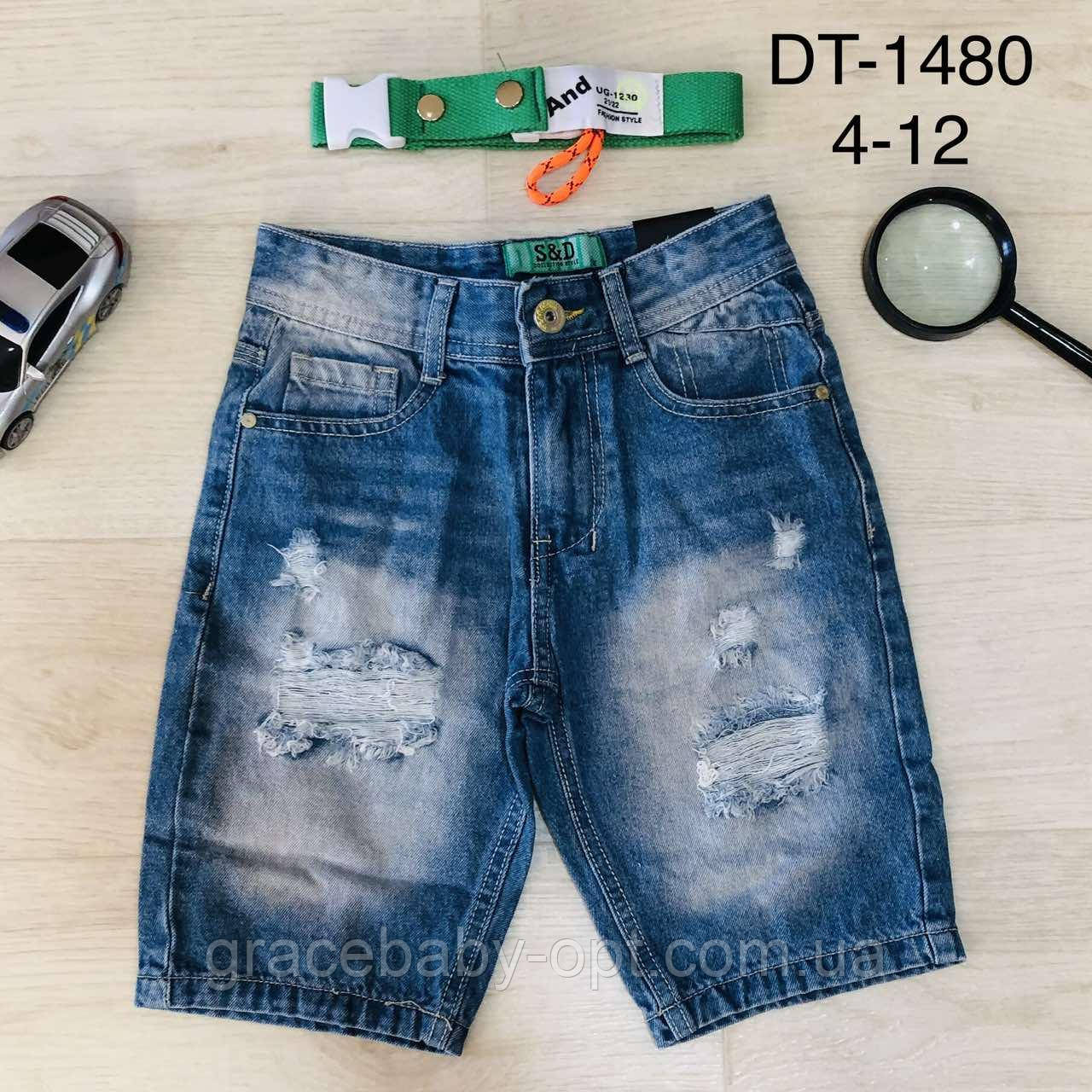 Шорти джинсові для хлопчика оптом, S&D, 4-12 років, № DT-1480, фото 1