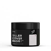 Siller Cover Shine Base №3 – камуфлююча база (нюдовий з мікроблеском), 30мл
