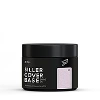 Siller Cover Shine Base №5 – камуфлююча база (світло-рожевий з мікроблеском), 30мл