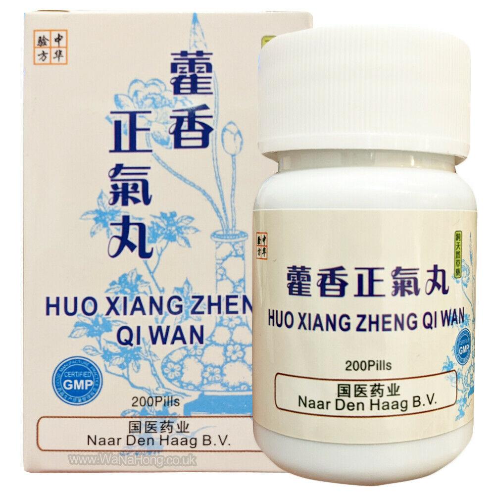 Пилюлі ХоСян Чжен Ци Вань (Huo Xiang Zheng Qi Wan) 200 шт. у разі гострих шлунково-кишкових розладів, фото 1