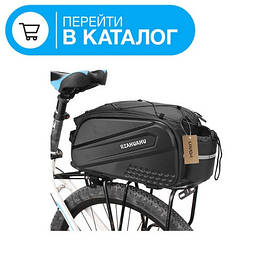 Велосипедні сумки, багажники