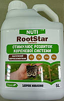 РутСтар / RootStar Укорінювач 5 л Nuti