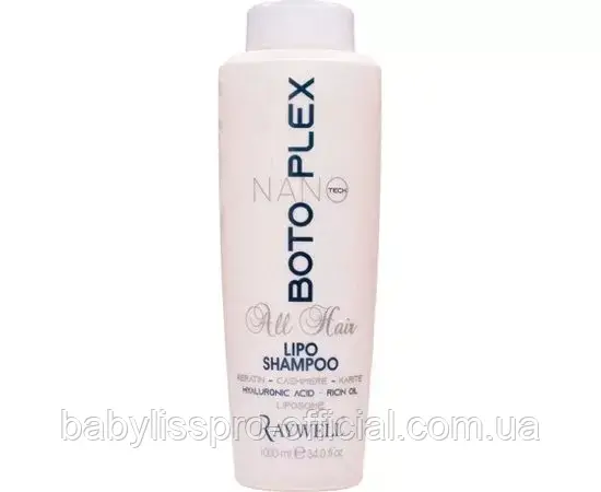 Шампунь для зволоження та відновлення волосся Raywell Botoplex Nano Tech Lipo Shampoo 1000 мл