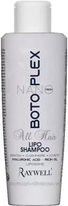 Шампунь для зволоження та відновлення волосся Raywell Botoplex Nano Tech Lipo Shampoo 150 мл
