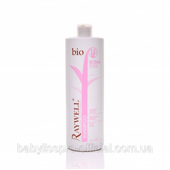 Шампунь розгладжуючий Raywell bio BOMA 1000ml