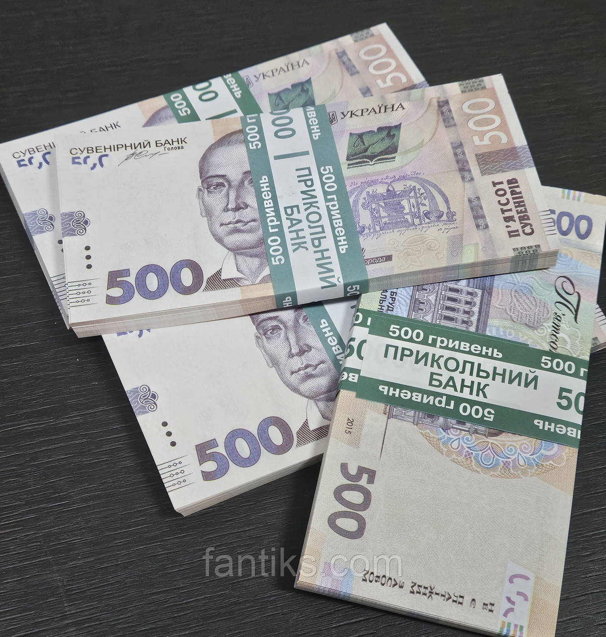 Сувенірна пачка грошей  500 грн/набір