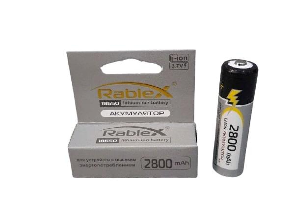 Акумулятор Rablex 18650 Li-lon 2800 mAh
