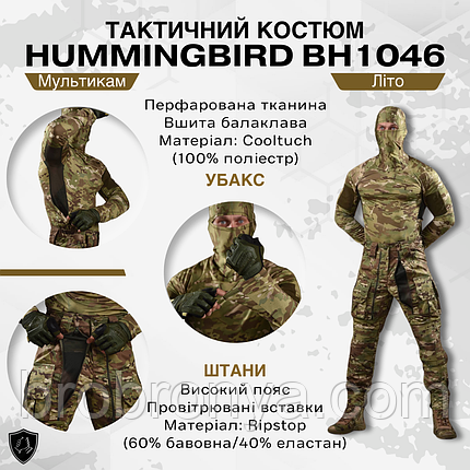Тактичний костюм Hummingbird ВН1046 Мультикам Літо, фото 1