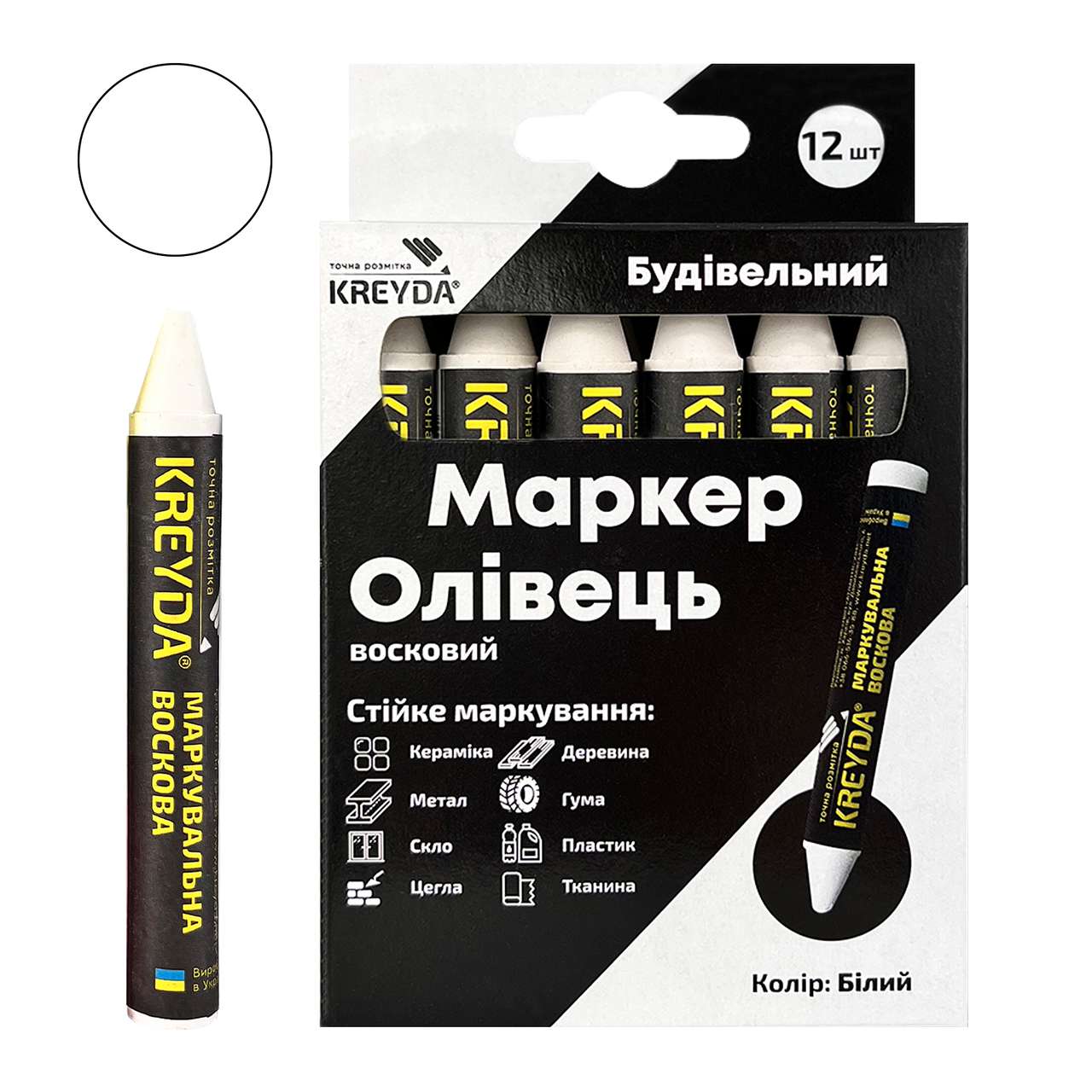 Крейда воскова для маркування Універсальна, білий, 12шт.