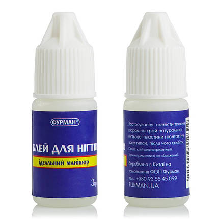 Клей для штучних та натуральних нігтів Nail Glue 3гр, фото 1