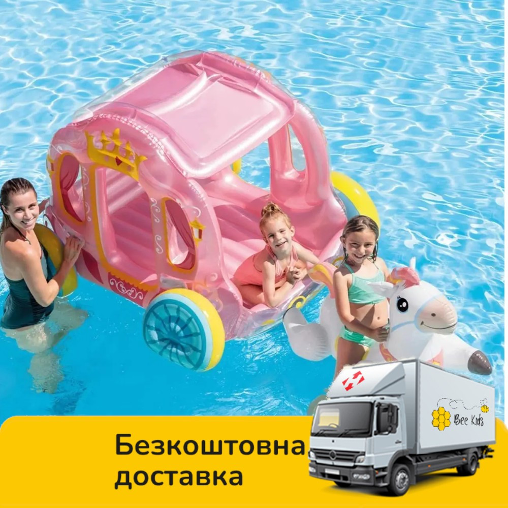 Надувний ігровий центр дитячий Карета принцеси (145-135-104см, ремкомплект) Intex 56514, фото 1