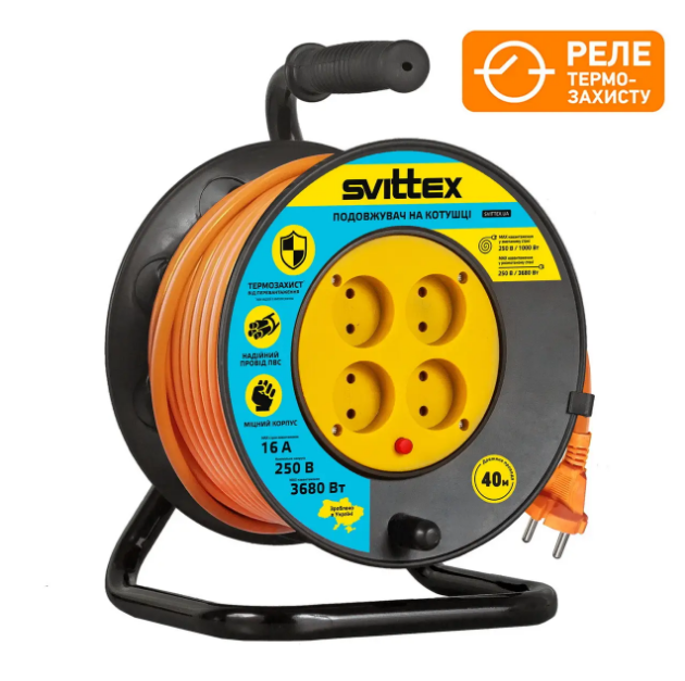 Подовжувач SVITTEX на котушці 40 м із перерізом проводу 2х1,5 мм2 і термозахистом