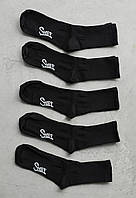 Шкарпетки Стаф Чорні Чоловічі Подовжені Staff Black 5 Пар Long Р 43-46 Shopingo