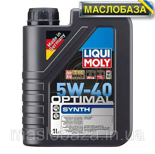Liqui Moly Синтетичне моторне масло - Optimal Synth SAE 5W-40 1 л.
