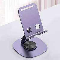 Настільна підставка для телефону 360  Бузковий