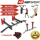Турнік універсальний на стіну та стелю Hop-Sport HS-2006K із рукавичками, фото 2