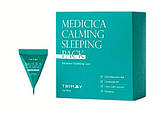 Заспокійлива нічна маска з центелою Trimay Centella Cica Sleeping Pack, фото 4