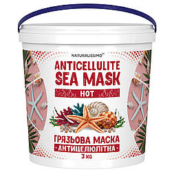 Антицелюлітна грязьова маска HOT, 3 кг