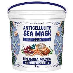 Антицелюлітна грязьова маска COLD, 3 кг