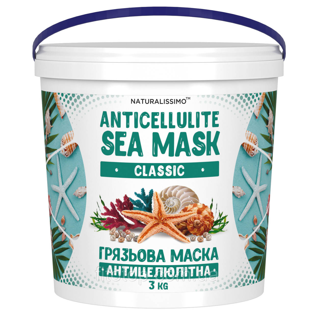 Антицелюлітна грязьова маска CLASSIC, 3 кг