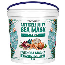 Антицелюлітна грязьова маска CLASSIC, 3 кг