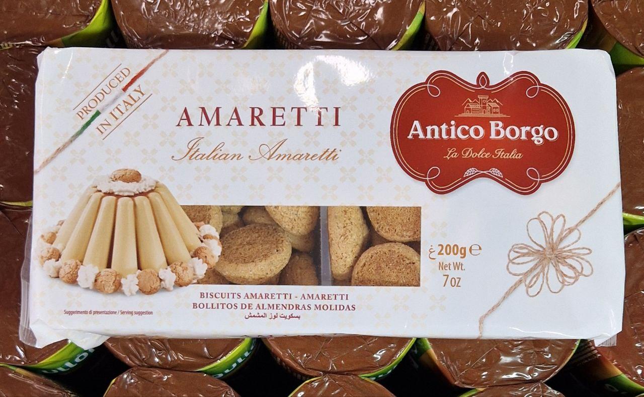 Печиво Amaretti Antico Borgo 200 г.