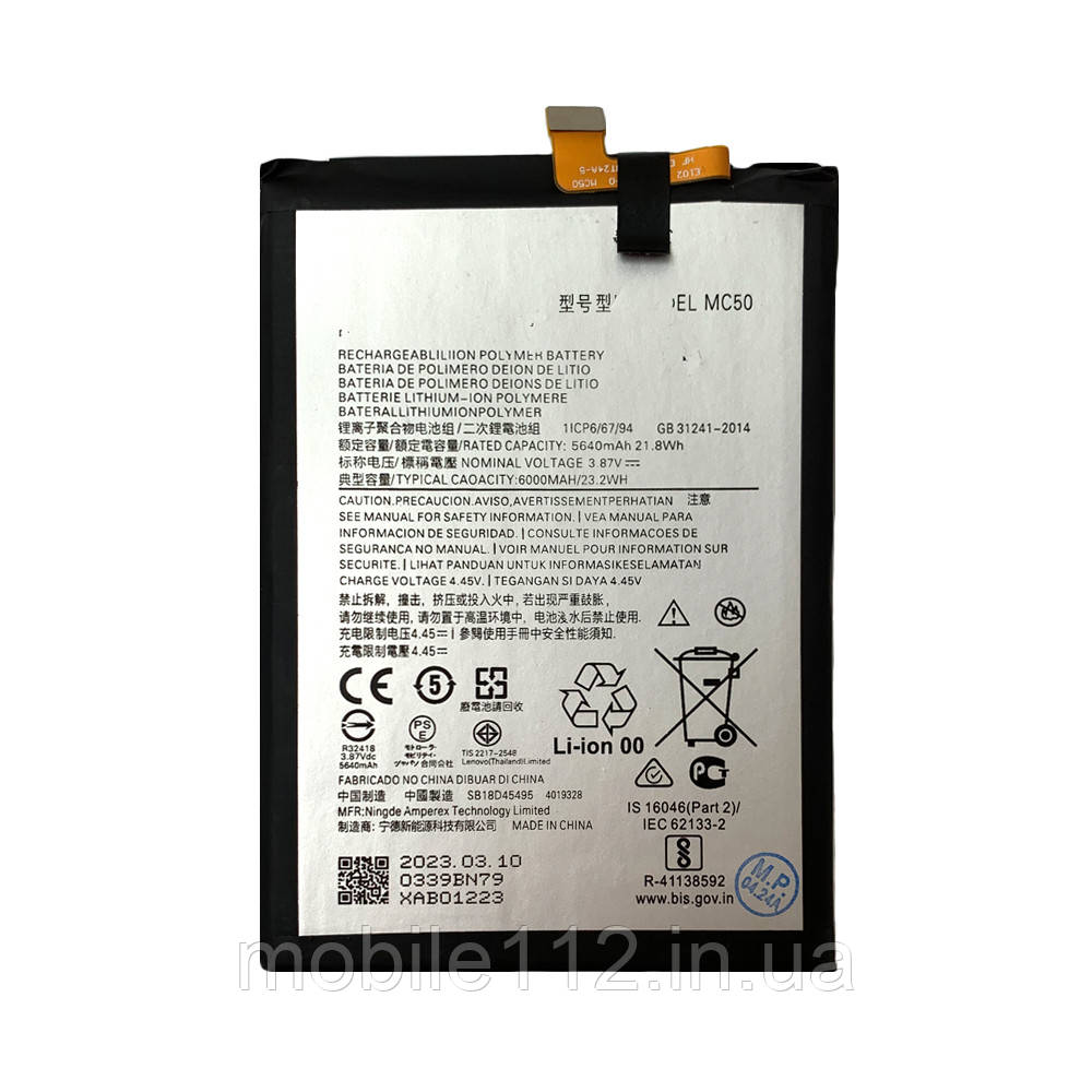 Батарея (Акумулятор) Motorola MC50 Moto G9 Power, Moto G40 Fusion, Moto G60 (AAA), фото 1