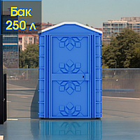Биотуалет для инвалидов | Сравнить цены и купить по акции со скидкой на ...