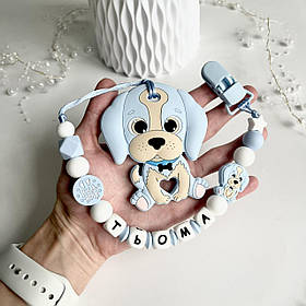 Собачка (бебі блю) іменний силіконовий гризунок