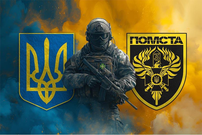 Прапор Луганського прикордонного загону «Помста» Воїн з гербом України та підрозділу