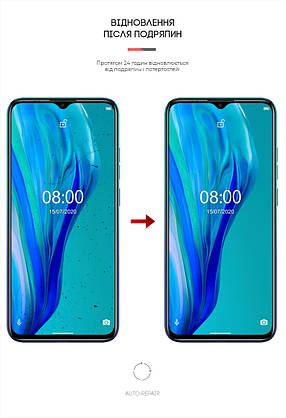 Гідрогелева плівка ArmorStandart для Ulefone Note 9P (ARM63674), фото 4