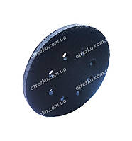 Реаніматор підошви для липучки ексцентрика 125х10 мм. (поролон)