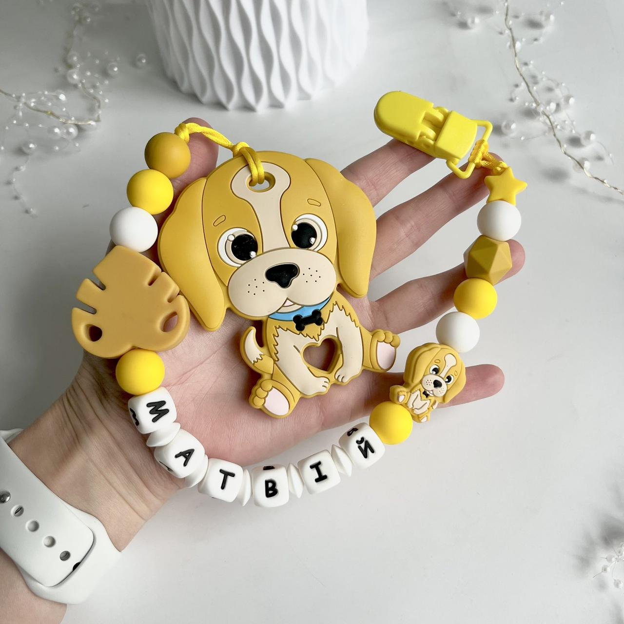 Іменний силіконовий гризунець, прорізувач для зубів, Собачка