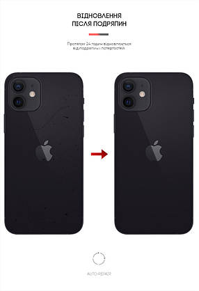 Захисна плівка на задню панель ArmorStandart для Apple iPhone 12/12 Pro Carbone Transparen (ARM61072), фото 4