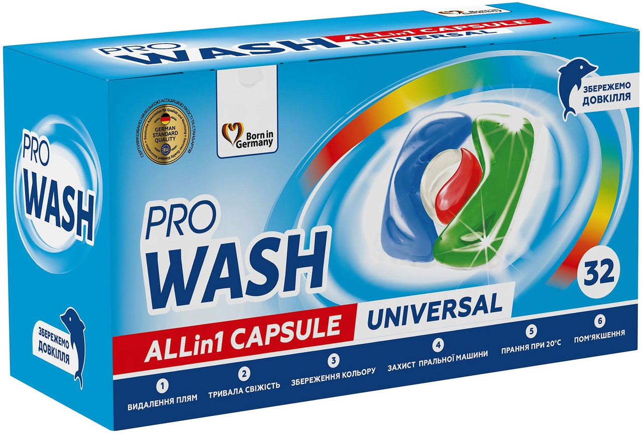 Капсули для прання Pro Wash All in 1 Universal 32 штуки, фото 1