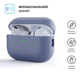 Чохол ArmorStandart Silicone Case для Apple Airpods Pro 2 Lavender Grey (ARM64543), фото 3