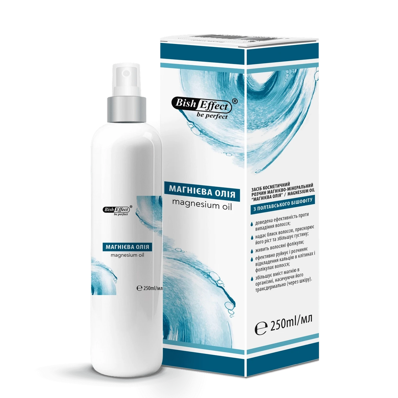Магнієве масло Bisheffect. Розчин магнієво-мінеральний 250 ml від спазму Magnesium oil 250