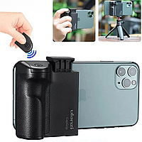 Держатель для телефона для съемки фото и видео с пультом блютуз крепление на штатив смартфона Ulanzi Bluetooth