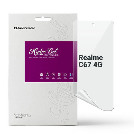 Гідрогелева плівка ArmorStandart Anti-Blue для Realme C67 4G (ARM73772), фото 1
