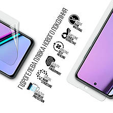 Гідрогелева плівка ArmorStandart Anti-Blue для Realme C67 4G (ARM73772), фото 3
