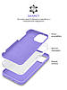 Чохол ArmorStandart ICON2 MagSafe для Apple iPhone 14 Plus Lilac (ARM68396), фото 7