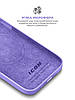 Чохол ArmorStandart ICON2 MagSafe для Apple iPhone 14 Plus Lilac (ARM68396), фото 8