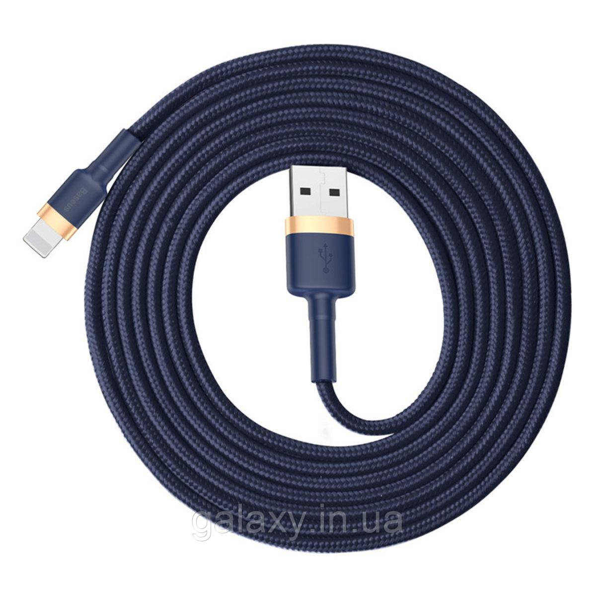 Кабель Baseus Cafule USB - Lightning 2м 1.5A Blue/Gold CALKLF-CV3, фото 1