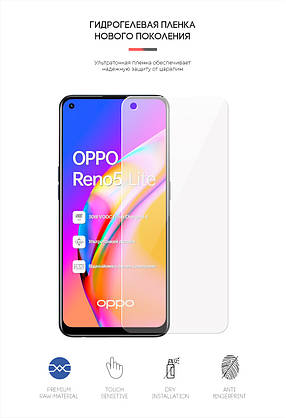 Гідрогелева плівка ArmorStandart для Oppo Reno5 Lite (ARM59500), фото 3