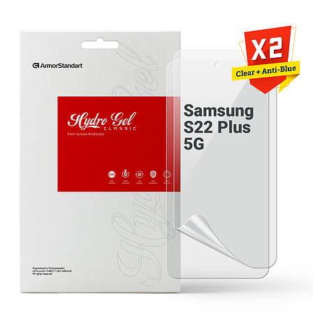 Набір гідрогелевої плівки ArmorStandart Clear + Anti-Blue для Samsung S22 Plus 5G (ARM66834), фото 1