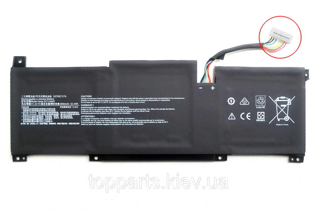Батарея для ноутбука MSI BTY-M491, 4600mAh (52.4Wh), 3cell, 11.4V, Li-Po, чорна