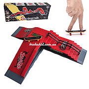 Набір фінгерборд Skatepark fingerboard скейт парк пальчиковий скейт-фінгерборд 3 скейти у комплекті