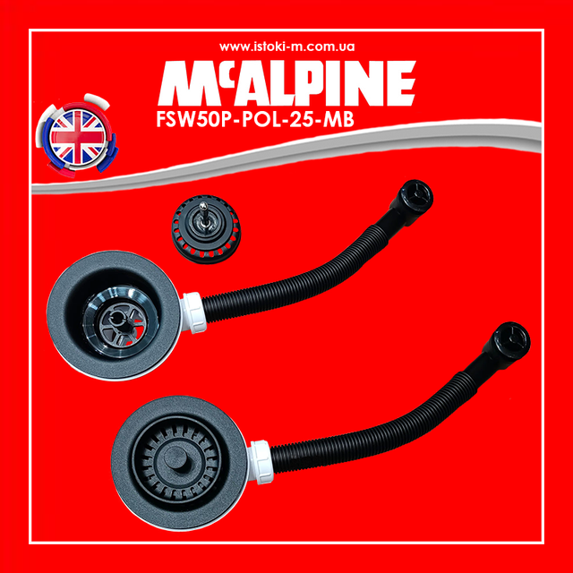 Злив для кухонної мийки чорний мат 1 1/2″x113 мм з круглим переливом FSW50P-POL-25-MB McAlpine_Злив для кухонної мийки чорний мат 1. 1/2″x113 мм з круглим переливом_Слив для кухонної мийки чорний мат FSW50P-POL-25-MB McAlpine_FSW50P-POL-25-MB McAlpine_чорний злив з переливом для кухонної мийки_чорний злив з круглим переливом для кухонної мийки_McAlpine FSW50P-POL-25- MB_Слив для кухонної мийки чорний мат_Слив для кухонної мийки чорний мат з круглим переливом_Mcalpine_Комплектуючі mcalpine_McAlpine_сифон для мийки чорного кольору_злив для мийки з переливом чорного кольору_злив для раковини з переливом чорного кольору_Слив для раковини чорний мат з круглим переливом_чорний злив з переливом для раковини_чорний злив з круглим переливом для раковини_комплектуючі для мийки чорного кольору_Слив для кухонної мийки чорний_злив для мийки з переливом чорний_чорний злив з круглим переливом для мийки_Слив для кухонної мийки 113 мм з круглим переливом чорний_Слив для мийки 113 мм з круглим переливом чорний_McAlpine купити інтернет магазин_McAlpine Україна купити_McAlpine київ_McAlpine Дніпро_McAlpine харків_McAlpine одеса_McAlpine львів_McAlpine запорожець_McAlpine луганськ_McAlpine донецьк_McAlpine суми_McAlpine Полтава_McAlpine чернігів_McAlpine кропивницький_McAlpine житомир_McALPINE черкаси_McALPINE миколаїв_McALPINE херсон_McALPINE бердянськ_McALPINE мелітополь_McALPINE вінниця_McALPINE рівне_McALPINE хмельницький_McALPINE Чернівці_McALPINE ужгород_McALPINE мукачеве_McALPINE левів_McALPINE тернопіль_McALPINE Луцьк_McALPINE івано-франківськ
